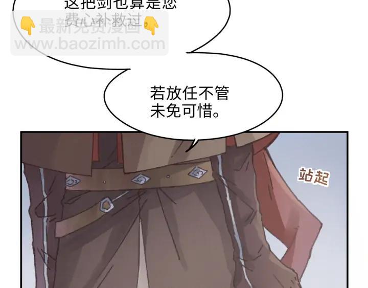 64话 这样未免太可惜(1/2)-第65话