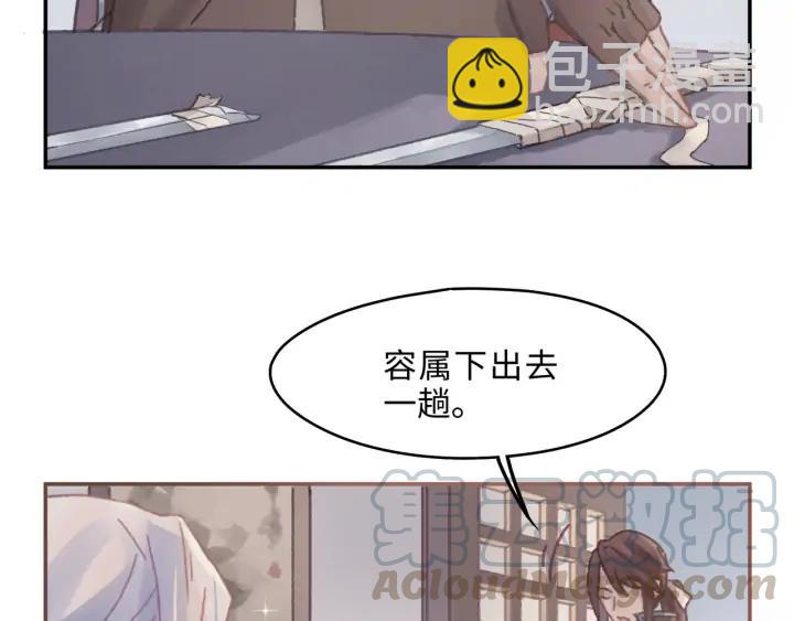 64话 这样未免太可惜(1/2)-第65话