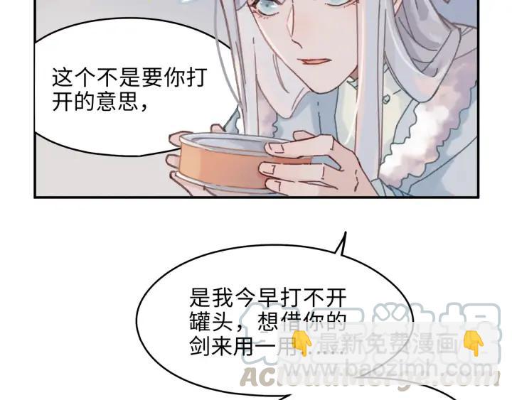 64话 这样未免太可惜(1/2)-第65话