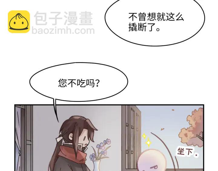 64话 这样未免太可惜(1/2)-第65话