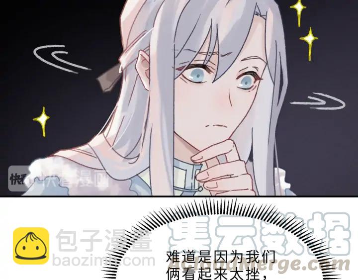 66话 天下第一手滑侠(1/2)-第67话