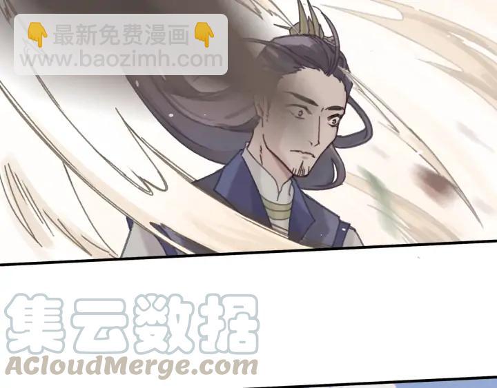 66话 天下第一手滑侠(1/2)-第67话