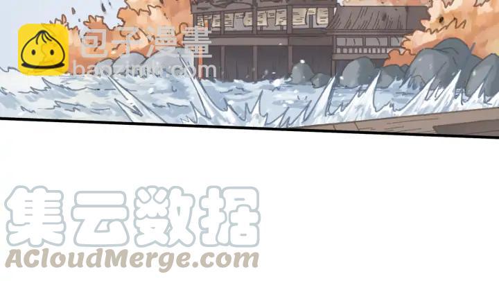 66话 天下第一手滑侠(1/2)-第67话