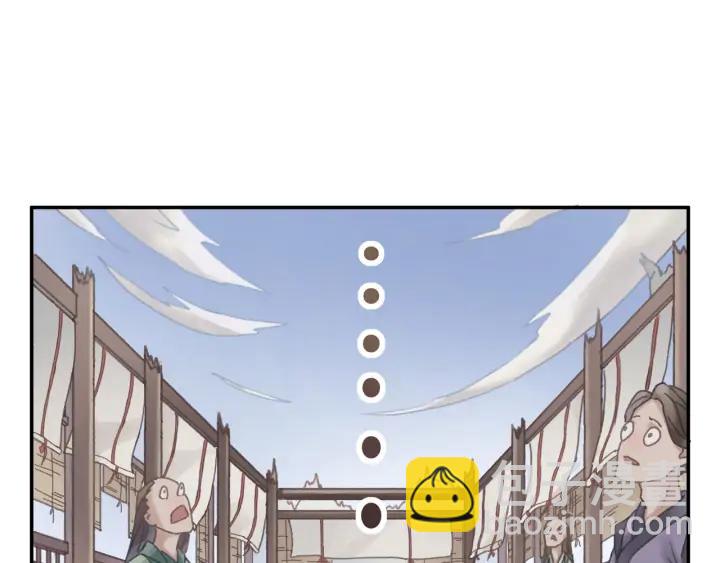 66话 天下第一手滑侠(1/2)-第67话