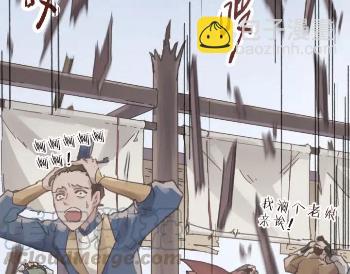 66话 天下第一手滑侠(1/2)-第67话