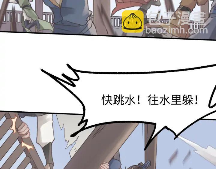 66话 天下第一手滑侠(1/2)-第67话