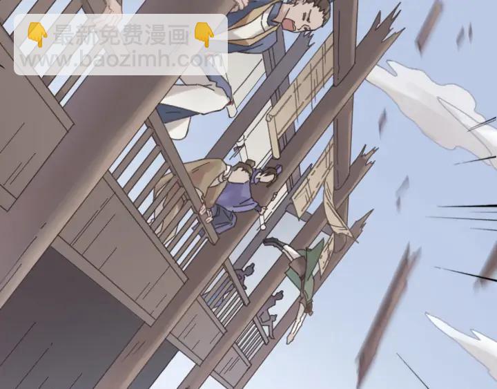 66话 天下第一手滑侠(1/2)-第67话