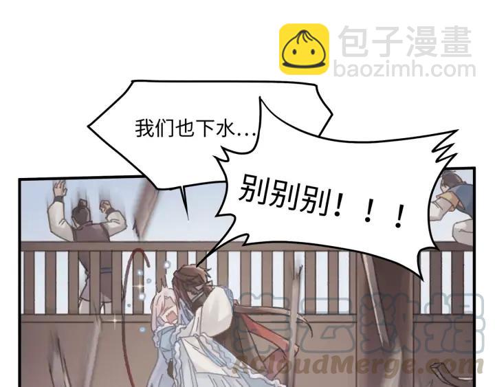 66话 天下第一手滑侠(1/2)-第67话