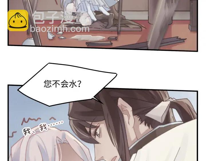 66话 天下第一手滑侠(1/2)-第67话