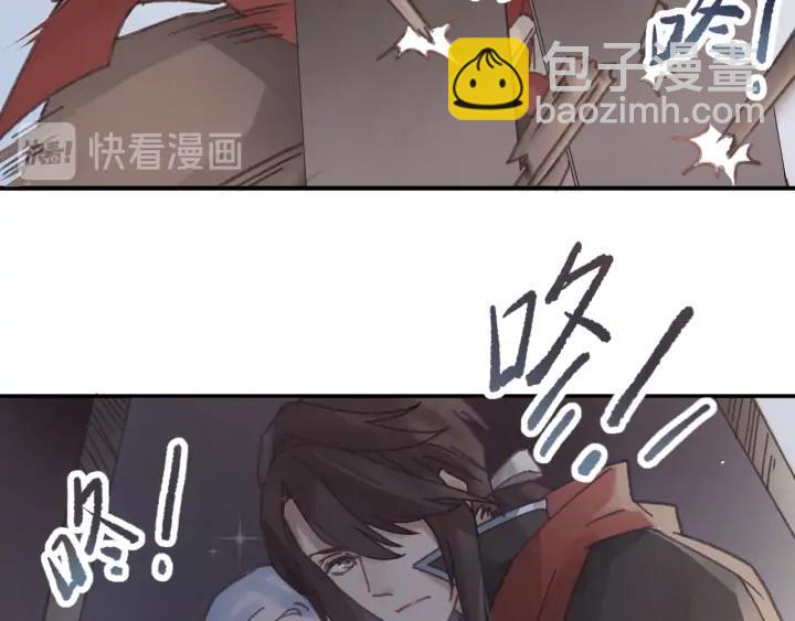 66话 天下第一手滑侠(1/2)-第67话