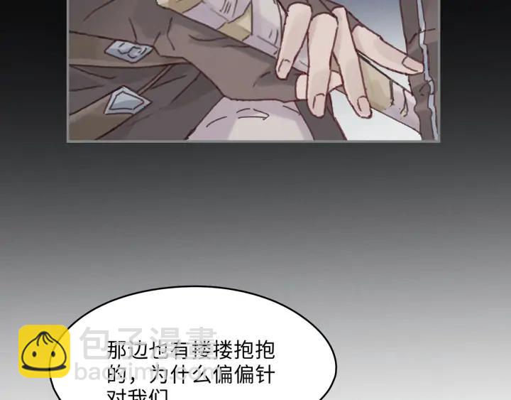 66话 天下第一手滑侠(1/2)-第67话