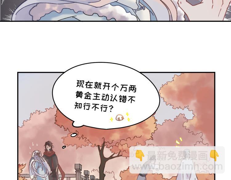 第68话 一群凡人(1/2)-第69话