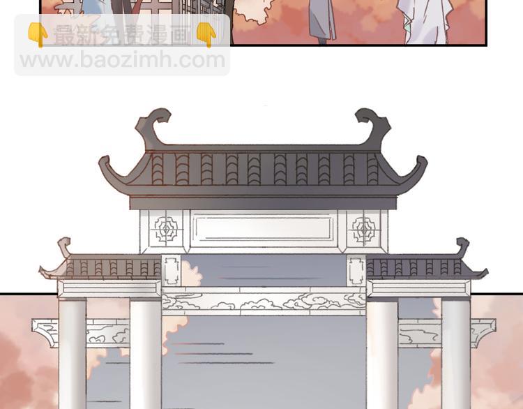 第68话 一群凡人(1/2)-第69话