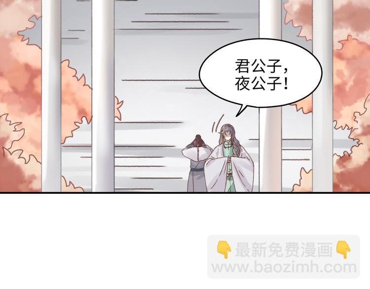 第68话 一群凡人(1/2)-第69话