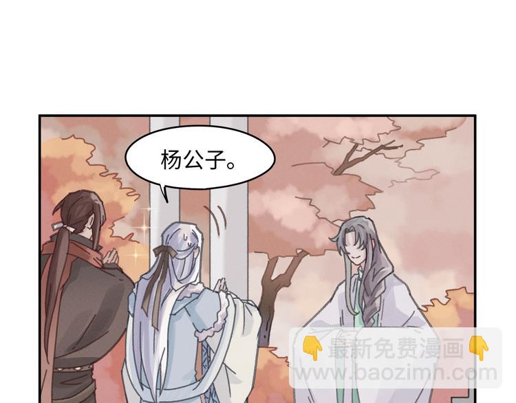 第68话 一群凡人(1/2)-第69话