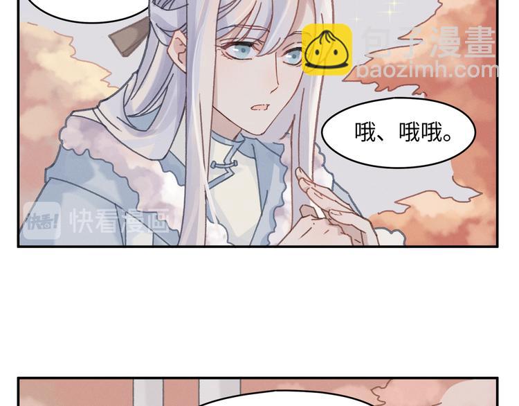 第68话 一群凡人(1/2)-第69话