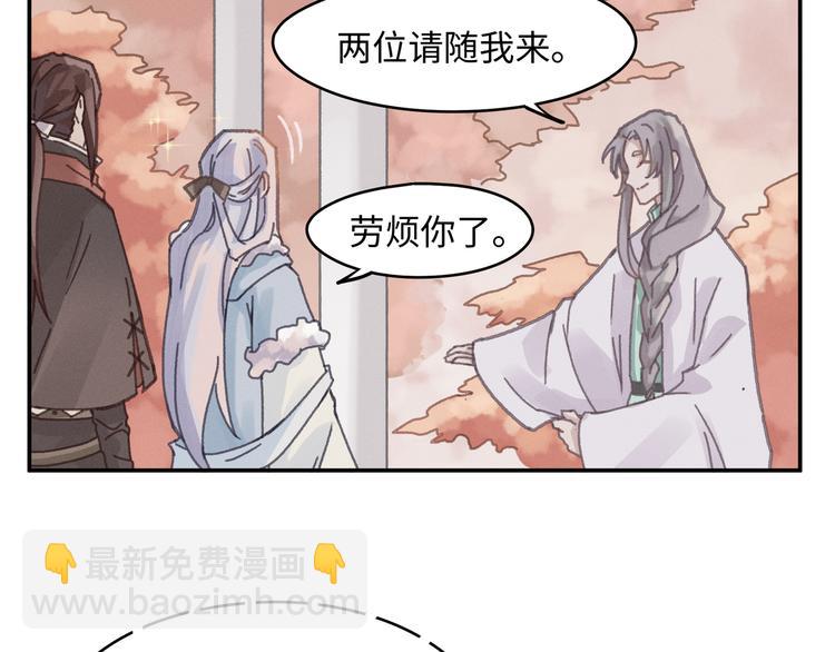 第68话 一群凡人(1/2)-第69话