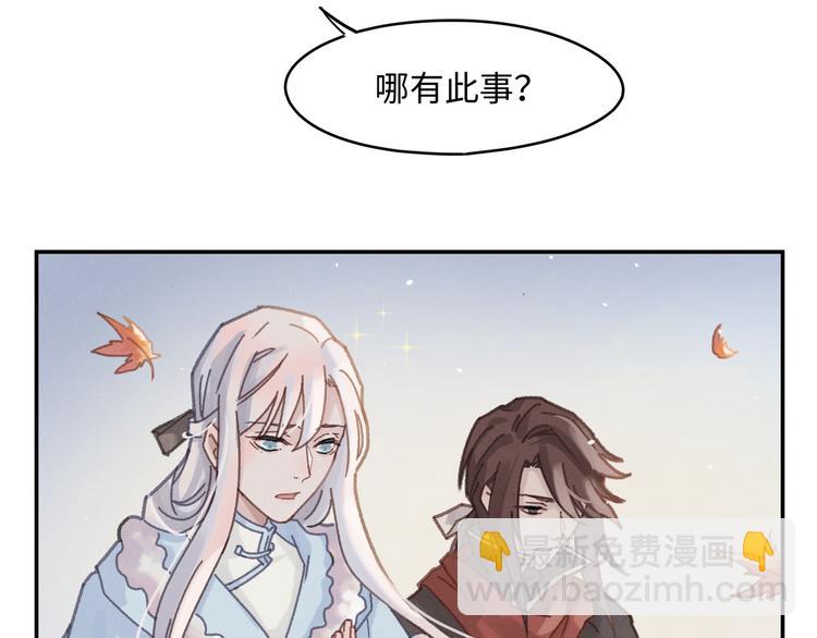 第68话 一群凡人(1/2)-第69话