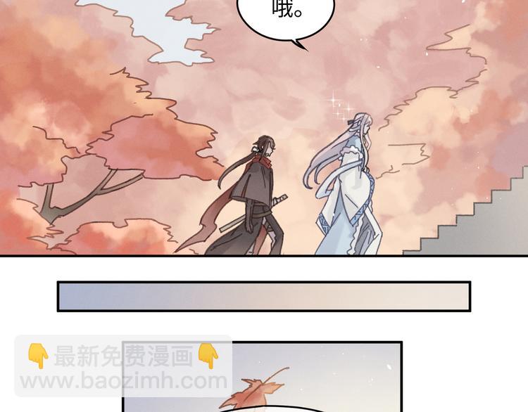 第68话 一群凡人(1/2)-第69话