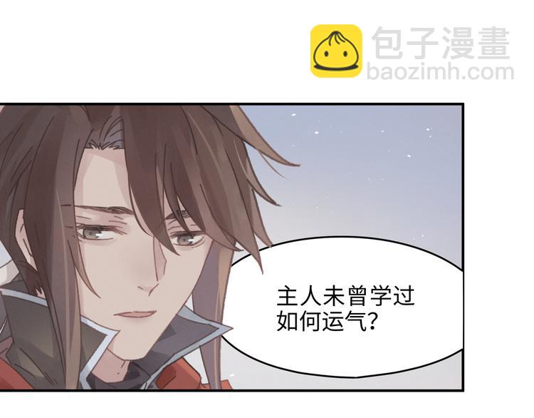 第68话 一群凡人(1/2)-第69话