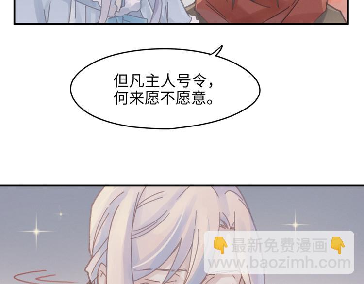 第68话 一群凡人(1/2)-第69话