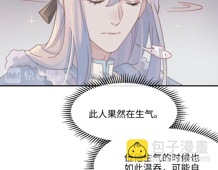 第68话 一群凡人(1/2)-第69话