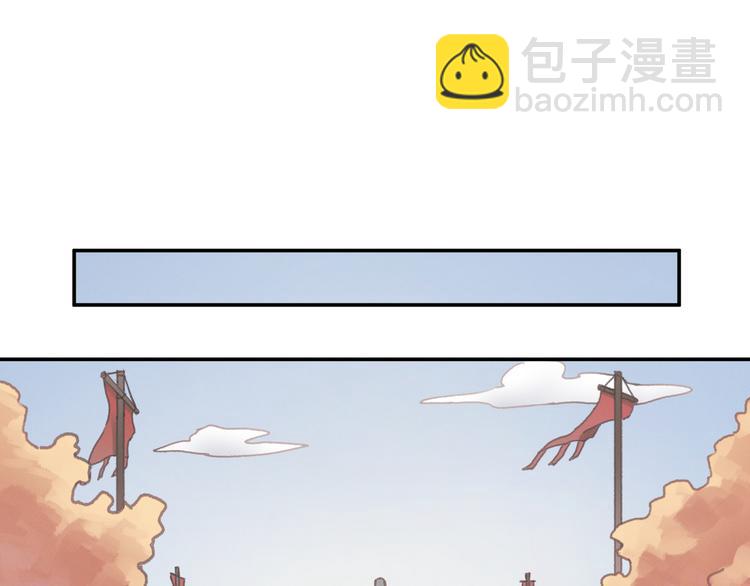 第68话 一群凡人(1/2)-第69话