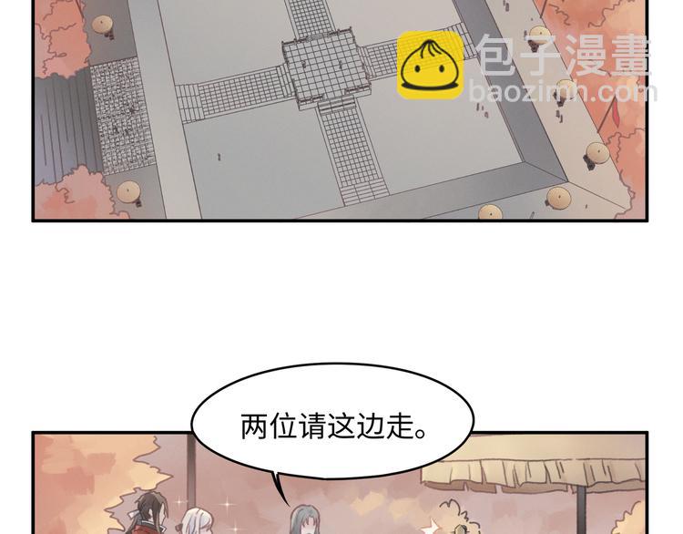 第68话 一群凡人(1/2)-第69话