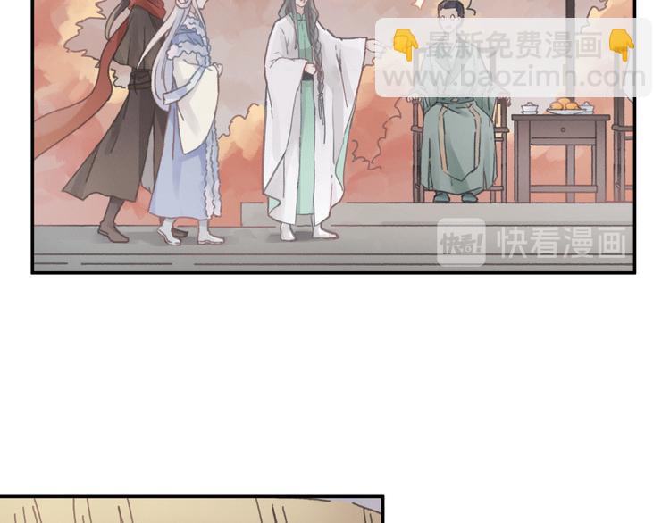 第68话 一群凡人(1/2)-第69话