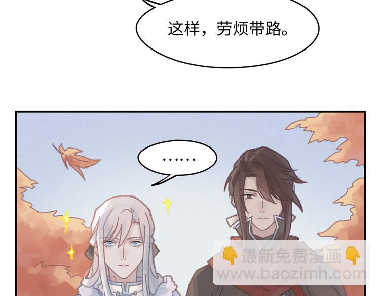 第68话 一群凡人(1/2)-第69话