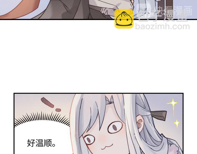 第72话 我是不是太贪心了(1/2)-第73话