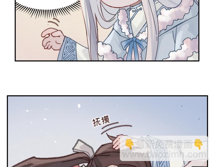 第72话 我是不是太贪心了(1/2)-第73话