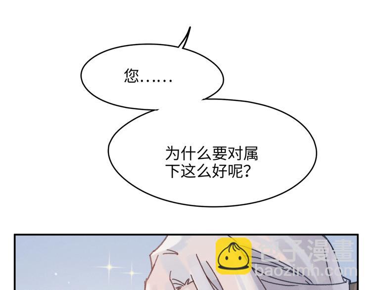 第72话 我是不是太贪心了(1/2)-第73话