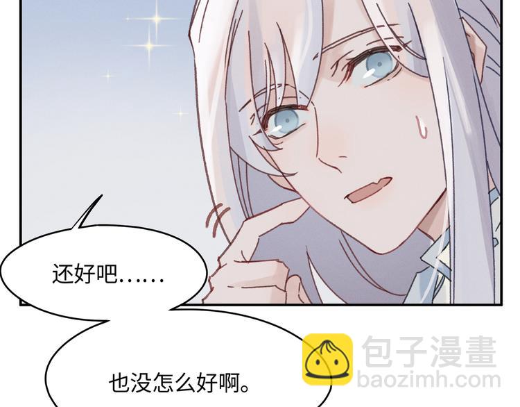 第72话 我是不是太贪心了(1/2)-第73话