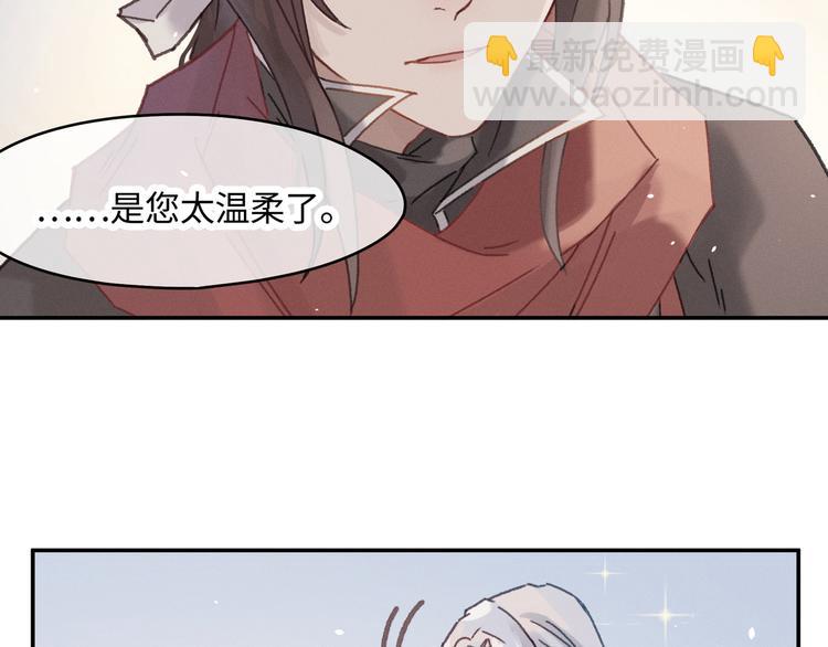 第72话 我是不是太贪心了(1/2)-第73话