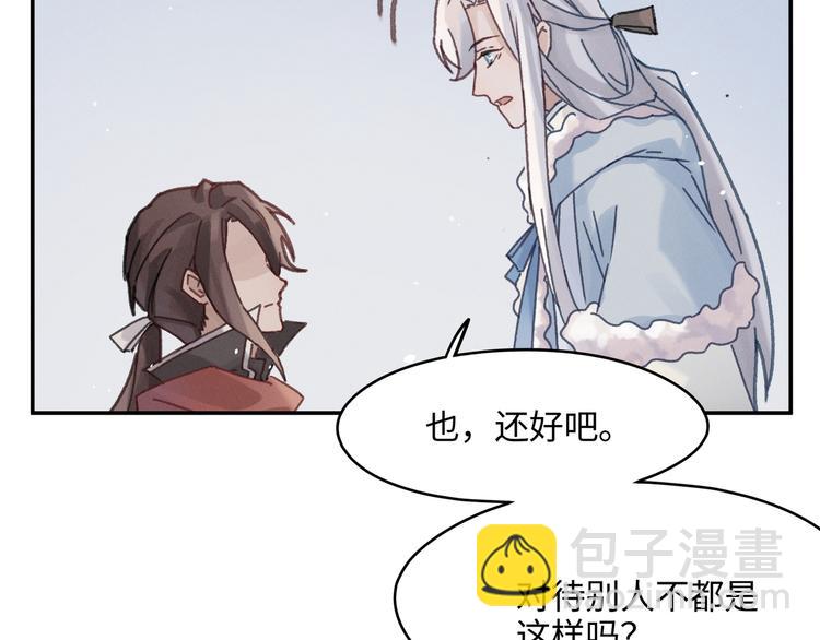 第72话 我是不是太贪心了(1/2)-第73话