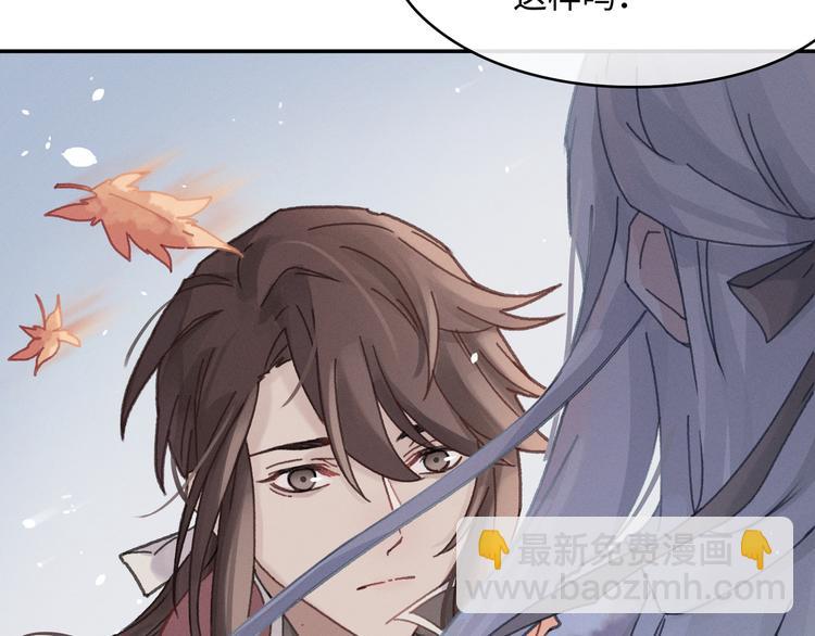 第72话 我是不是太贪心了(1/2)-第73话