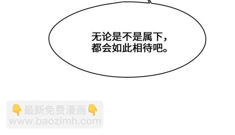 第72话 我是不是太贪心了(1/2)-第73话