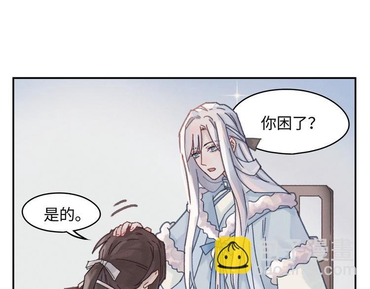 第72话 我是不是太贪心了(1/2)-第73话