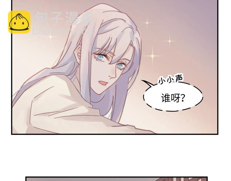 第72话 我是不是太贪心了(1/2)-第73话