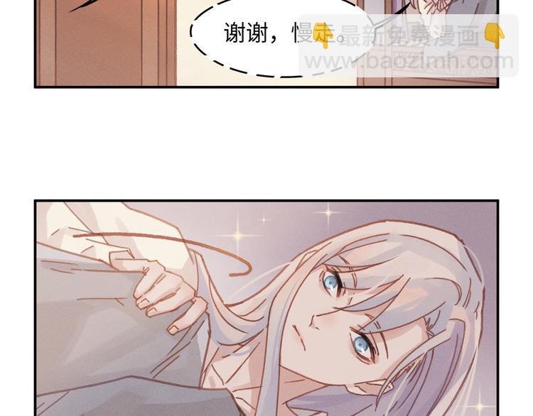 第72话 我是不是太贪心了(1/2)-第73话