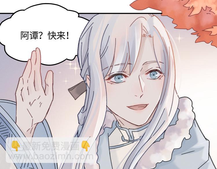 第74话 属下会误会(1/2)-第75话