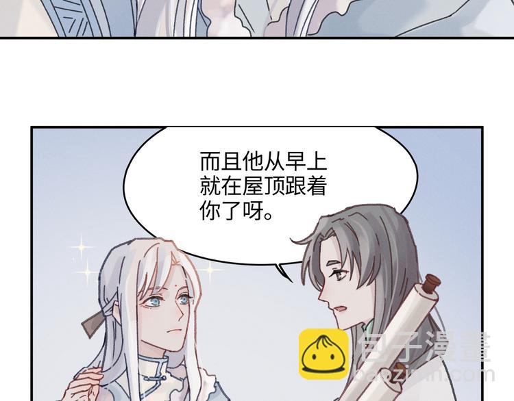 第74话 属下会误会(1/2)-第75话