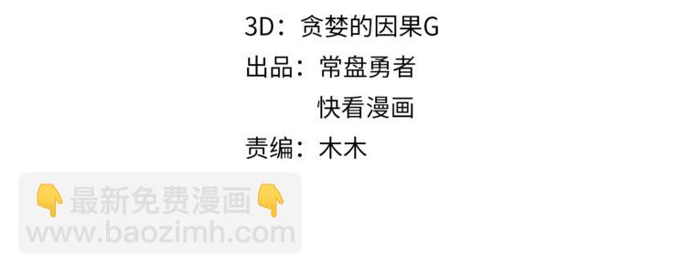 第74话 属下会误会(1/2)-第75话