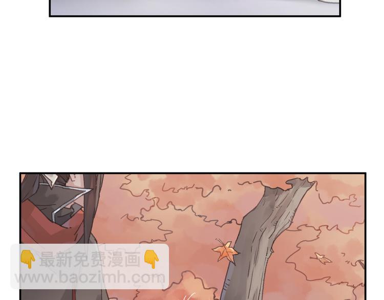 第74话 属下会误会(1/2)-第75话