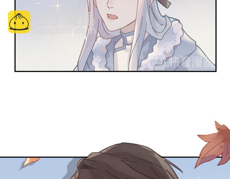 第74话 属下会误会(1/2)-第75话