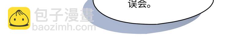 第74话 属下会误会(1/2)-第75话