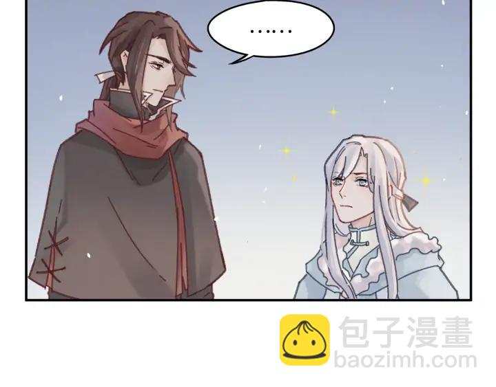 76话 夜谭相亲记&middot;上(1/2)-第77话