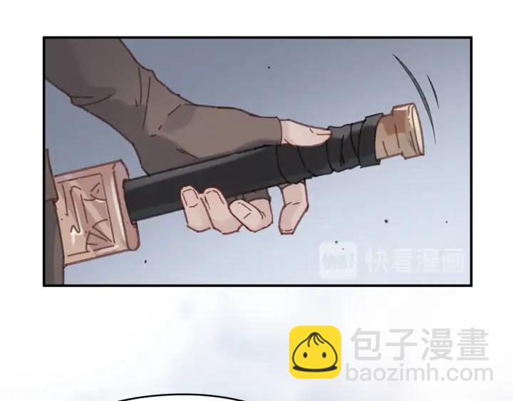 76话 夜谭相亲记&middot;上(1/2)-第77话