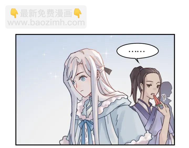 76话 夜谭相亲记&middot;上(1/2)-第77话